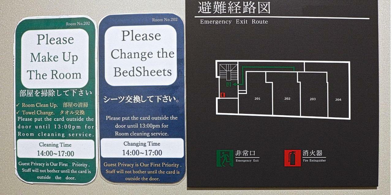 Inn Akihabara Nakagawa Tokio